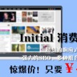 看香港澳门彩开奖